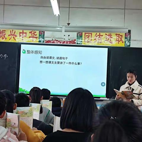 秋季赛课显身手，三尺讲台竞风流