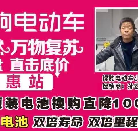 【小惠出大事啦】绿驹工厂来小惠啦，工厂操盘，直击底价，换购低至499元，购国标绿驹赢冷暖分体空调