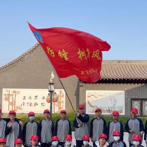 弘扬雷锋精神，继承优良传统———武安市第十四中学学雷锋活动纪实