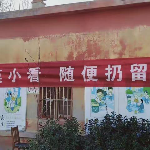 【香城镇莫亭小学】冬季防火、防煤气中毒教育