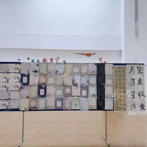 实践赋能•快乐成长——双阳区滨河实验学校学生寒假实践作业展示活动