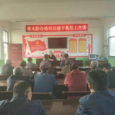 安阳市人防办开展“国家扶贫日”暨支部共建帮扶慰问活动