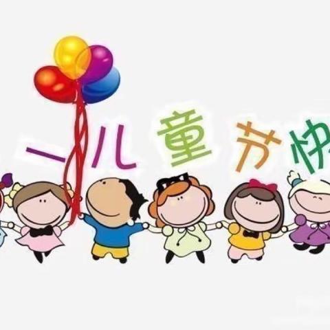 童心向党 喜迎二十大——阿旗一幼“庆六一”系列活动