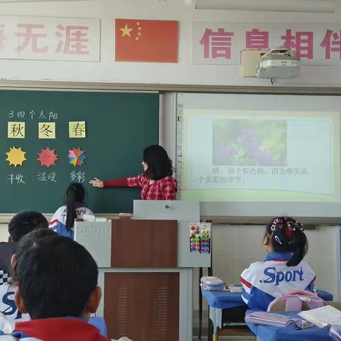 春日启新程，教研促成长——合隆乡妈木林小学集备教研活动