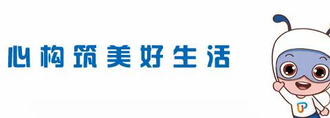 2021年2月份北海福邸物业服务中心工作月报