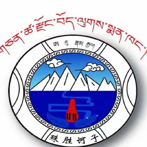 བརྡ་ཁྱབ།