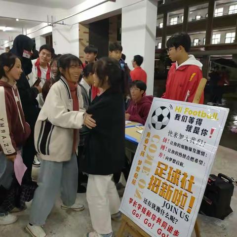 青春飞扬，铸就梦想——宁都中学足球社招新活动圆满成功