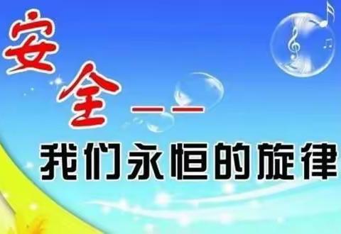 2024年中小学开斋节假期安全教育温馨提示