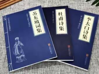 清读共写  畅饮源头活水一一清源小学第四届读书节