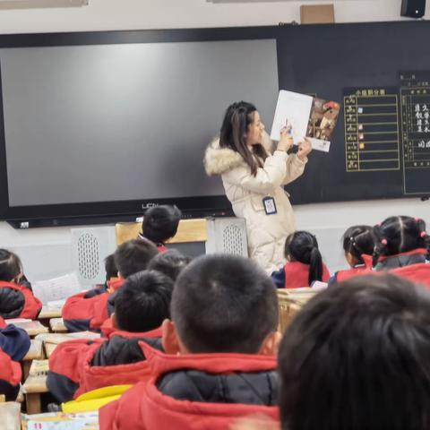 初冬有“馨”意，学习入“慧”心____二中附小2116班第十四周记录