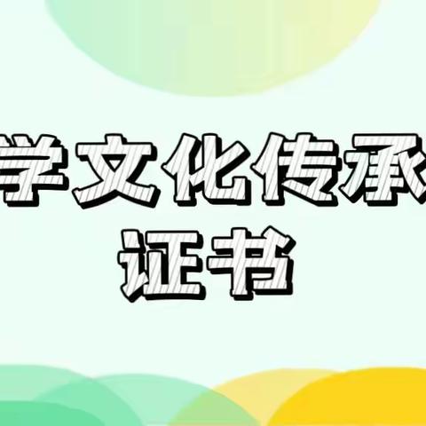 国学文化传承师证怎么考？报考流程、报考时间、适用人群、就业方向