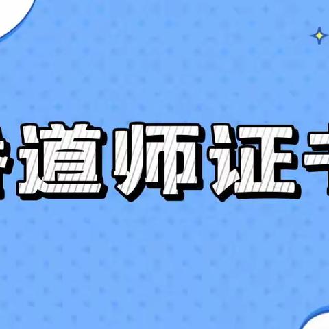 香道师是什么？香道师证怎么考？实用性高吗？