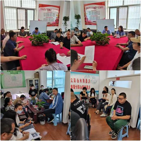 营业九所工作动态