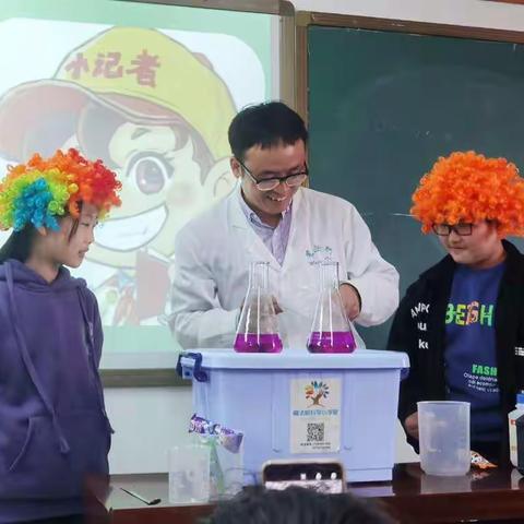 体验神奇实验   感受科学魅力