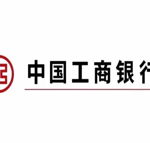 鞍山分行组织开展“燃情七月别样红”党建系列活动