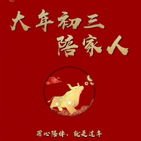 乡野春光却有长，何愁不见郁金香。桃红柳绿梨花白，燕紫鱼青乳狗黄（2021·2·14）