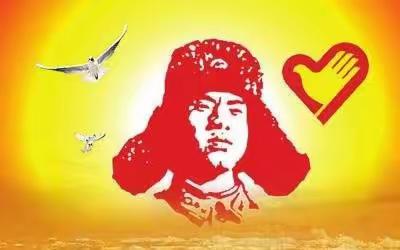 河田二中深入开展“传承雷锋精神，共建文明家园”学雷锋主题实践活动