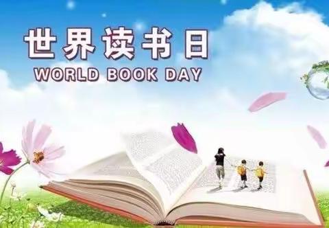 闻书香熏染生命 ，读经典塑造灵魂。