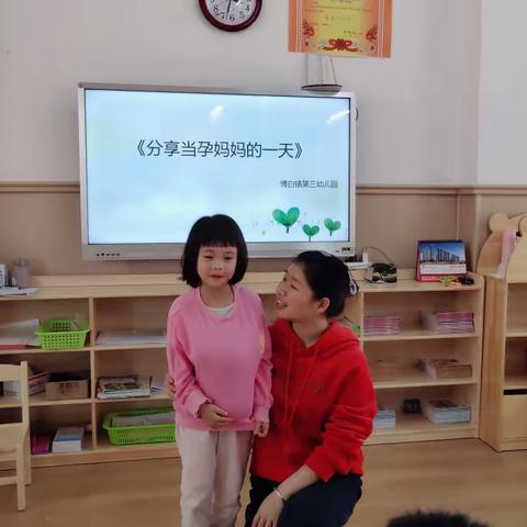 博白镇第三幼儿园中班级“爱妈妈”主题系列活动