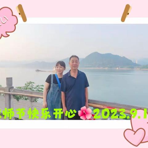 我和老爸的三峡之旅2023💕