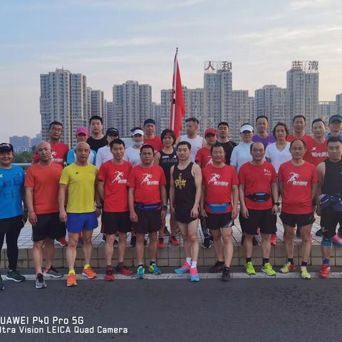 五一，我们最美！滕州跑友！