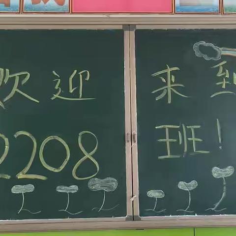 关爱学生幸福成长‖邯郸市肥乡区实验中学  为家长赋能  为孩子护航