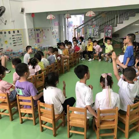 城关幼儿园大六班《开开心心上小学》主题活动