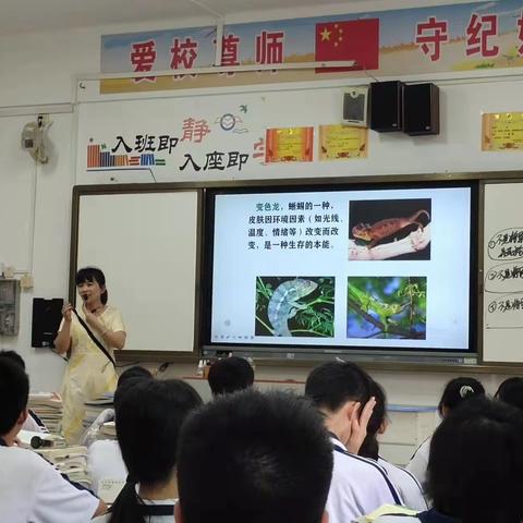 教学研讨---定安中学公开课活动如约而至