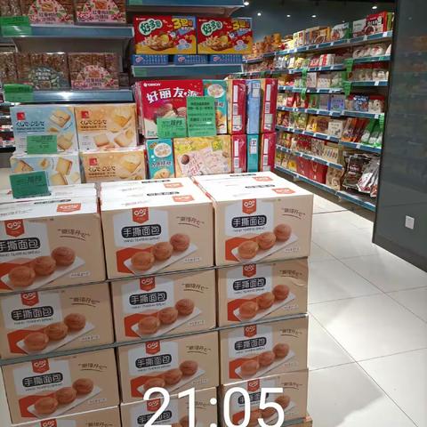 江夏中百广场休闲区4月20日打烊陈列图