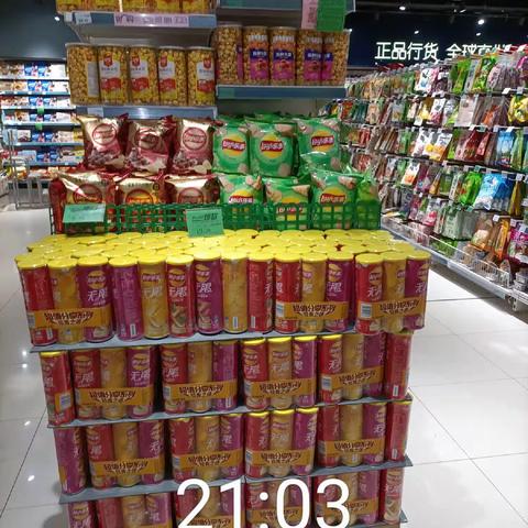 江夏中百广场休闲区5月2日打烊陈列图