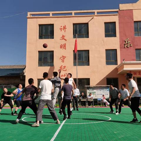 小关学区五家堡小学举行“庆‘六•一’篮球友谊赛”