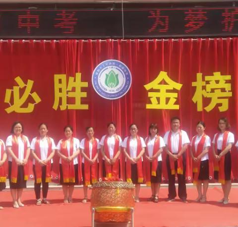 助力中考，为梦护航 ——独一无二的毕业礼送行2021届一中学子