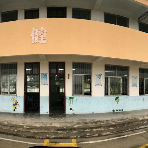 新学期 新气象 肖洼小学