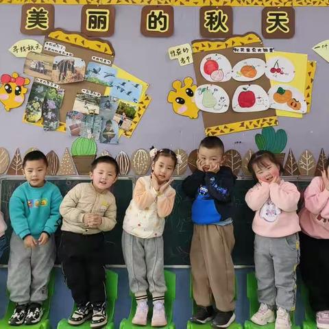 吴堡县示范幼儿园星星一班温馨提示