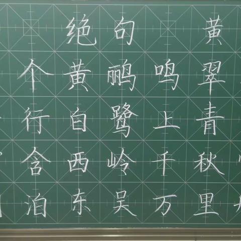 香市小学第七次粉笔总结