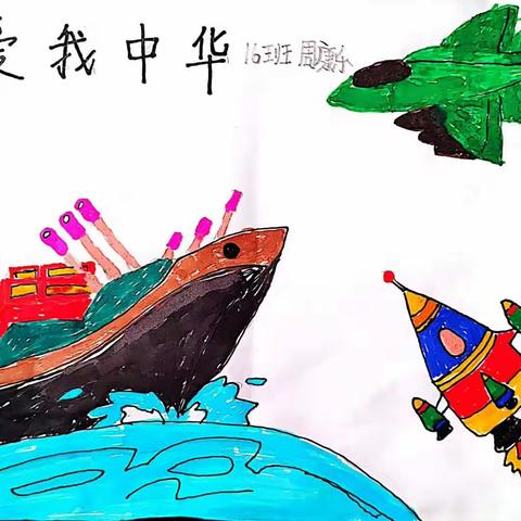 班级作品展示