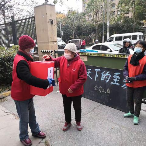 “蓝天下的至爱”——金祁二期一日捐活动