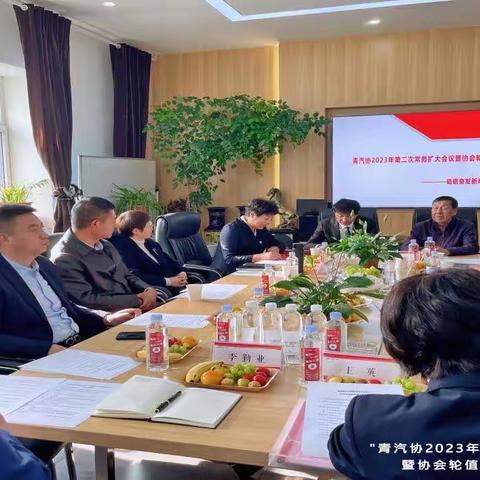 踔厉奋发新举措   开创行业新局面 协会举行 2023 年第二次常务扩大会议暨轮值会⻓交接仪式