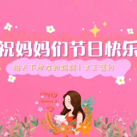 💕感恩有你 ，亲爱的妈妈👩💕