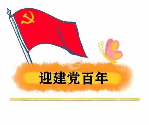 童心向党    寻古问今