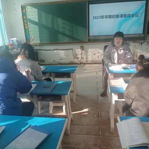 永安中心园期初集中备课活动纪实