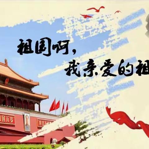 华洋之声—青春担使命 赞歌颂祖国