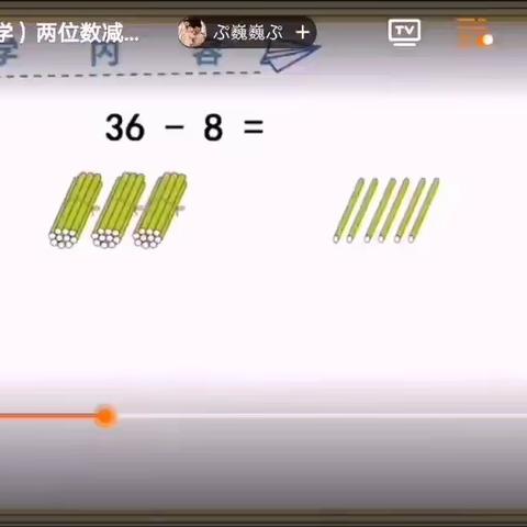 周二数学讲解视频