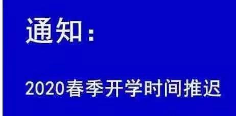 宣化区春光中学保持学生身体健康 提高身体免疫力 致家长一封信