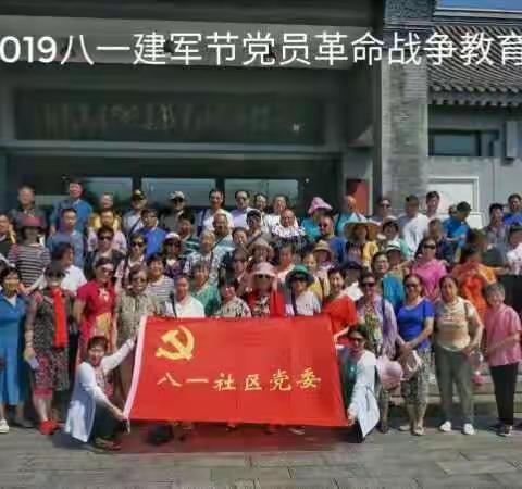 战场重温老兵情 不忘初心庆八一