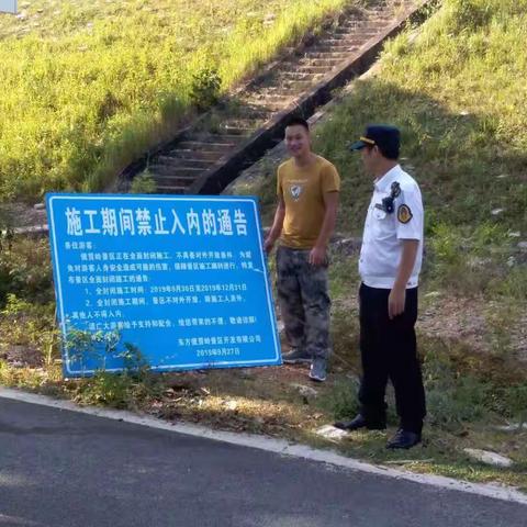 “坚守岗位，尽职尽责”——交运局国庆期间加强值守保障交通运输秩序（10月2日）