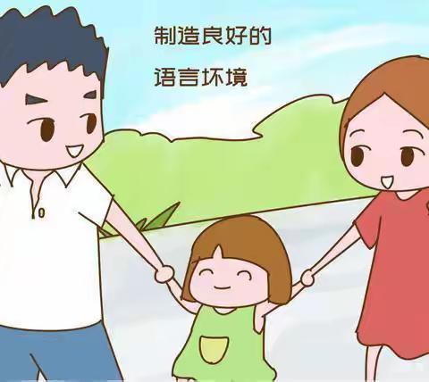 普善幼儿园中4班线上读书活动——《孩子说脏话是在模仿》