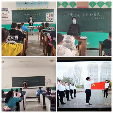 团瓢庄乡提举庄中心小学“双减”工作案例