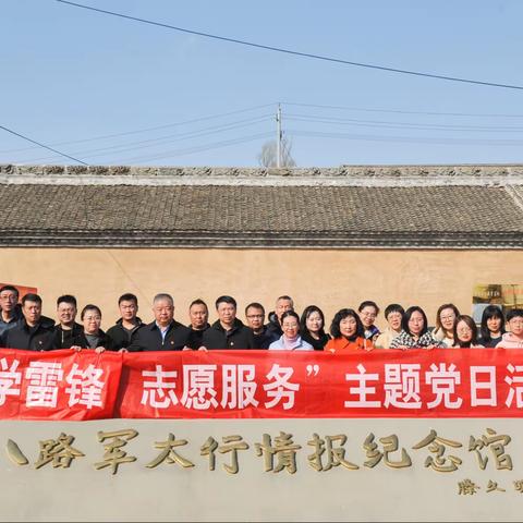 长治日报社开展学雷锋志愿服务活动