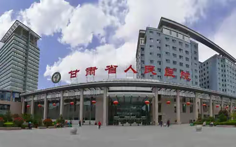 甘肃省人民医院2022年住院医师规范化培训招生简章